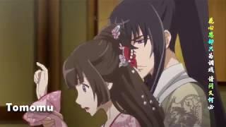 ► AMV - Imperial concubine - поцелуи◄