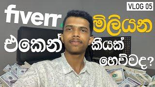 මගේ Fiverr Journey එක !!  | VLOG 05