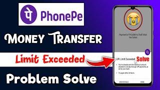 Phonepe Payment Limit Exceed Problem Solved | phonepe limit exceed