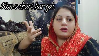 Kon c shart har gae | Barish mai ice cream | Mano mughal vlog