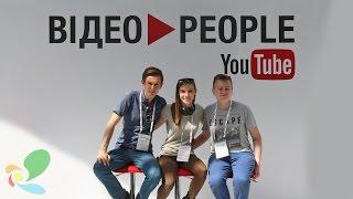 Банда на VideoPeople