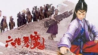 A girl survives a disaster,trains in martial arts for 18 years,and avenges by wiping out six sects.