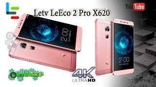 Обзор LeEco Le 2 le x620 (4K)