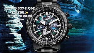 CITIZEN PROMASTER SKY 朱仔推介《100週年宇宙幻彩限量版光動能北半球圖案電波藍寶石》200mHk3998 低至51折 tel 9669 9429BY3005-56e