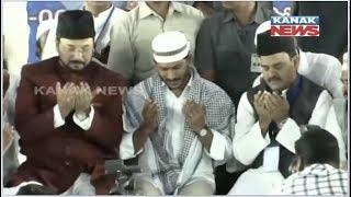 AP CM Jagan Mohan Reddy Attends Iftar Party