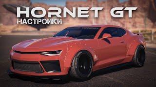 [2.13] Настройки для HORNET GT | (Chevrolet Camaro) | CarX Drift Racing Online