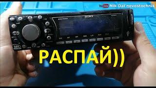 Добываем радиодетали из автомагнитолы SONY F8900