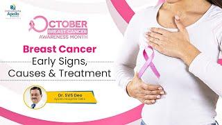 Breast Cancer Awareness Month: Breast Cancer Early Signs, Causes And Treatment