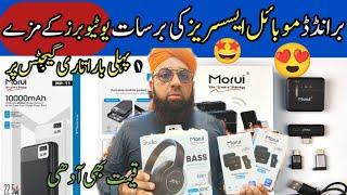Wholesale Shop Of Unique Gadgets | mobile accessories | mic and power bank | Imran Attari new video