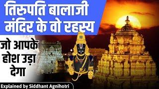 Tirupati Temple || Living wonder of India