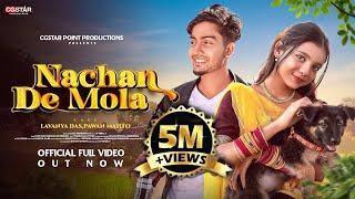 Nachan De Mola | New Cg Song Official Video | Lavanya Das  & Pawan | Kanchan Joshi | Gulab Sindura