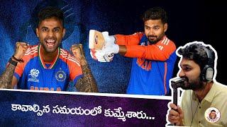 Rishabh Pant & Surya Kumar Yadav | Batting & Catching | ICC World T20