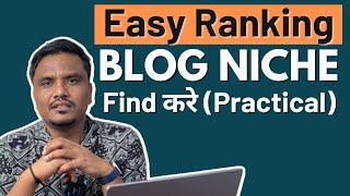 Find Easy Ranking Micro Niche Ideas (Practical)  | इस तरीके से Blog Topic Find करे