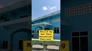 Masjid Kg Ban Thon Narathiwat Thailand #travel #jomkemasjid #jelajahmasjid