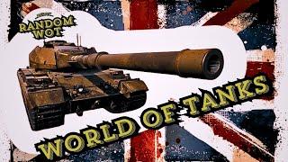 ️Сonqueror Три позначки 91.26% ️ #wot #worldoftanks