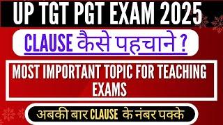 UP TGT PGT English 2025 I Clause कैसे पहचाने ? II Most Important Topic for Teaching Exams Clauses