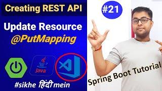 @PutMapping | Updating the Resource creating api using spring boot | Spring boot tutorial