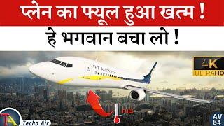 रनवे 34 मूवी का सच | Jet Airways Flight 555 | #4k