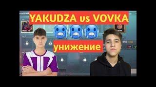 YAKUDZA VS VOVKA | UZOQ KUTILGAN JANG