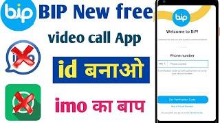 bip app ka account kaise banaye | How to create bip account |bip new account kaise banta ha