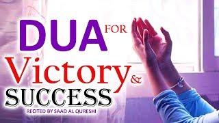 This Dua Will Help You & Give you Success and Victory  Insha Allah   ᴴᴰ ~ *POWERFUL*