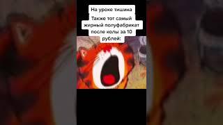 Мемасик №1047 #Shorts #Юмор #Смех #Приколы #Мем #Мемы #tiktok #Memes #ТикТок #Meme #Ржака #Угар