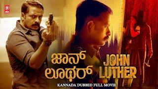 JOHN LUTHER New Kannada Dubbed Movies 2024 | Jayasurya | Latest Kannada Movie 2024