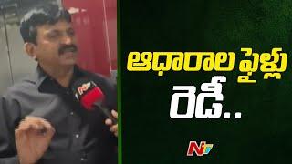 Minister Ponguleti Srinivas Reddy Sensational Comments | Ntv