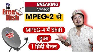 1 MPEG-2 channel shifted to MPEG-4 in DD Free Dish | dth free dish |