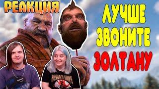 [4] БАЛДЕЖНОЕ ПРОХОЖДЕНИЕ Ведьмак (The Witcher) | РЕАКЦИЯ НА @GUZNO |