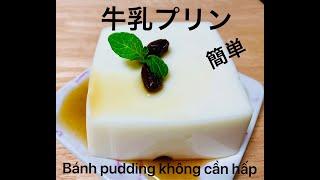 Cách làm bánh pudding sữa chỉ với 4 nguyên liệu không cần hấp, không dùng xoong nồi