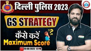 Delhi Police Constable 2023, कैसे करे GK/GS में Maximum Score, Delhi police GS Strategy Naveen Sir