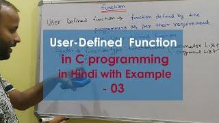 What is User defined function in C Programming with example in Hindi 03 |  Function in C |Learn Code