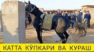 ПАЙШАНБА ОТ БОЗОРИ КАТТА КЎПКАРИ КУНИНИ АЙТДИМ