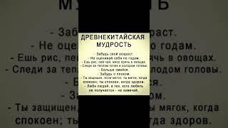 - Люби  людей  , а тех  , кого  любить  не  получается  - не  замечай  .. #ДаоВесны, #ЦигунТайцзи