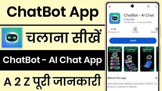 ChatBot AI Chat App || ChatBot App Kaise Use Kare || How To Use ChatBot App || ChatBot App Tutorial