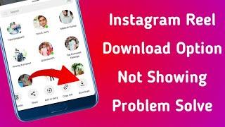 How to fix instagram reel download option not showing problem || instagram reel download button
