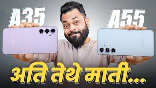 Galaxy A55 & Galaxy A35 Unboxing..!Samsung's Most Popular Phones Are Here...