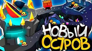 НОВЫЙ ОСТРОВ в GD? Прохождение Geometry Dash Odyssey #1