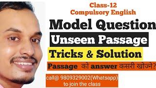 Tricks & Solution of Unseen Passage | New Model Question | English | Class-12 | Shyam Sir |