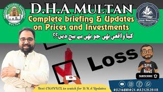 D.H.A Multan : Latest Market Updates | LOSSES and FUTURE PROSPECTS