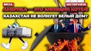 Покушение на грани смерти / Украина ждёт победы Байдена? / Ядерная война уничтожит США?