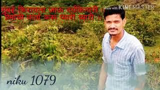 Rajesh mane 1079