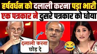 Satish K Singh Epic Destroy Harshvardhan Tripathi & Jagdip Dhankhad | Godimedia Insult | Debate