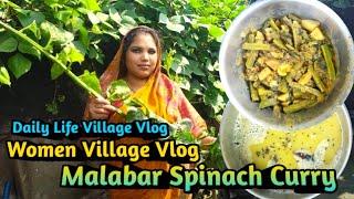 Malabar Spinach Curry/Women Village Vlog/Daily Life Village Vlog/Villagevlogvideo#ayushicookingvlogs