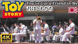 "You've Got a Friend in Me" from "Toy Story"  Japanese Navy Band