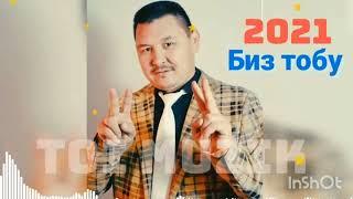 Касым токторов. Биздин чолпон жылдыз 2021.