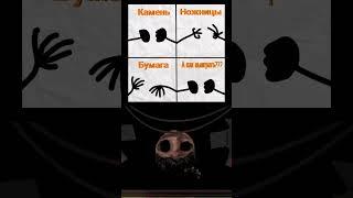 Комикс 7 #memes #юмор #velikiu #funny #мем #mem #анимация #мемы #animation #комикс #shorts #абадай