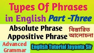 Types Of Phrases । Absolute Phrase । Nominative Absolute । Nominative Absolute in English Grammar