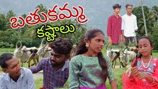 bathukamma padaga kastalu 5reels channel